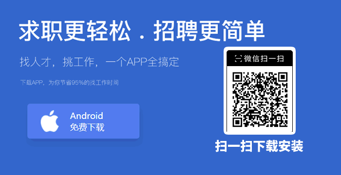 廣德人才網(wǎng)APP下載